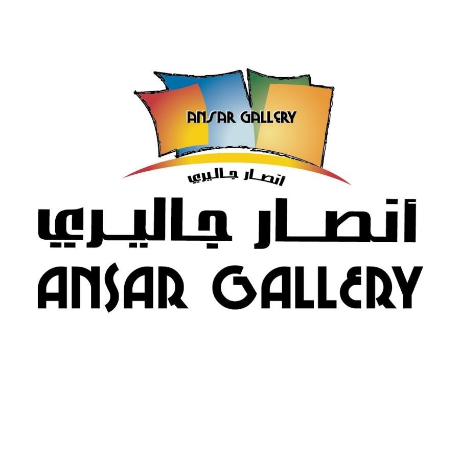 nsar